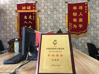 「民权县私家调查」告诉你协议离婚的条件