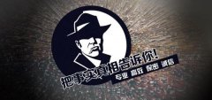 民权县私家调查公司的几大原则